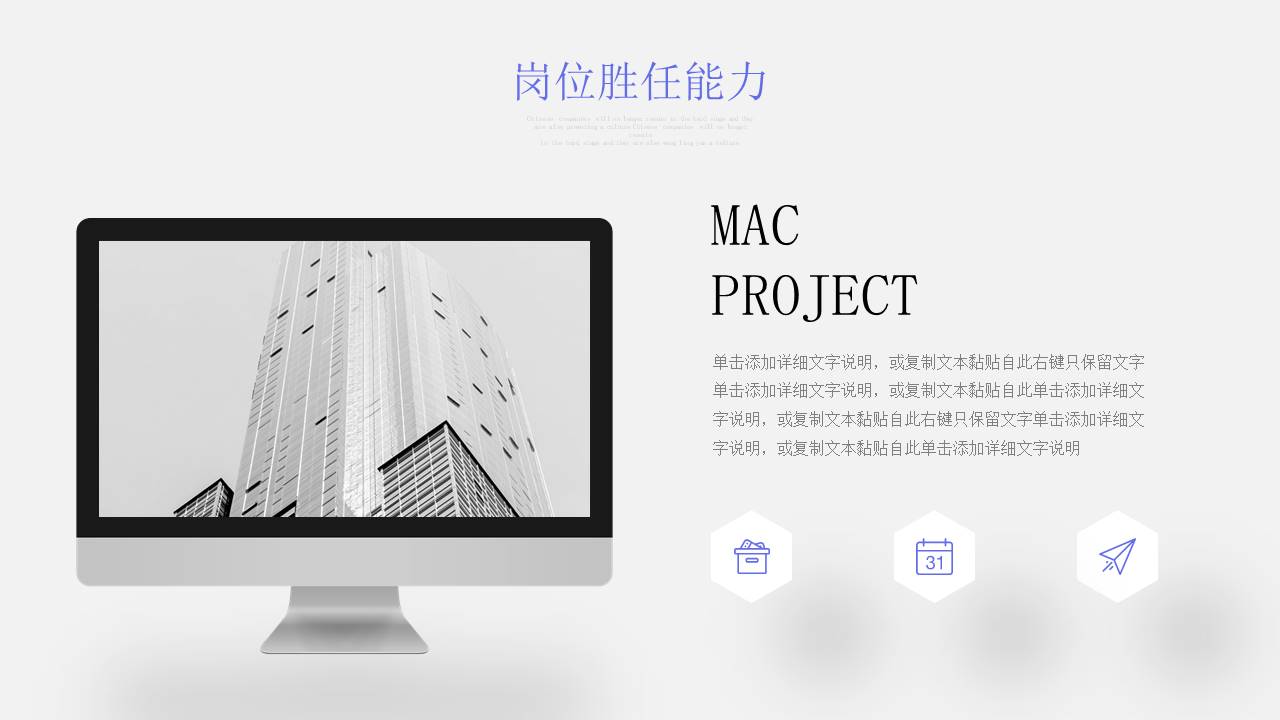 个人简历 (30).pptx